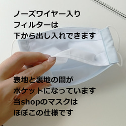 Woman's　リバティプリント☆PatrickGordon使用　舟形立体大臣マスク　ノーズワイヤー・フィルターポケット 4枚目の画像