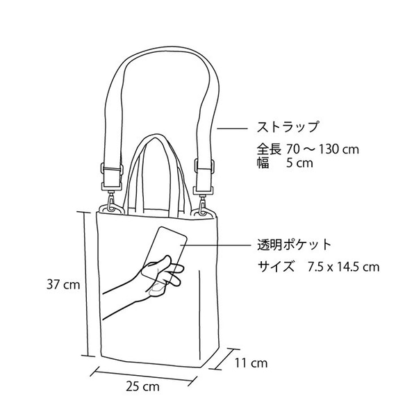 hand BAG "手を貸してくれるバッグ" 5枚目の画像