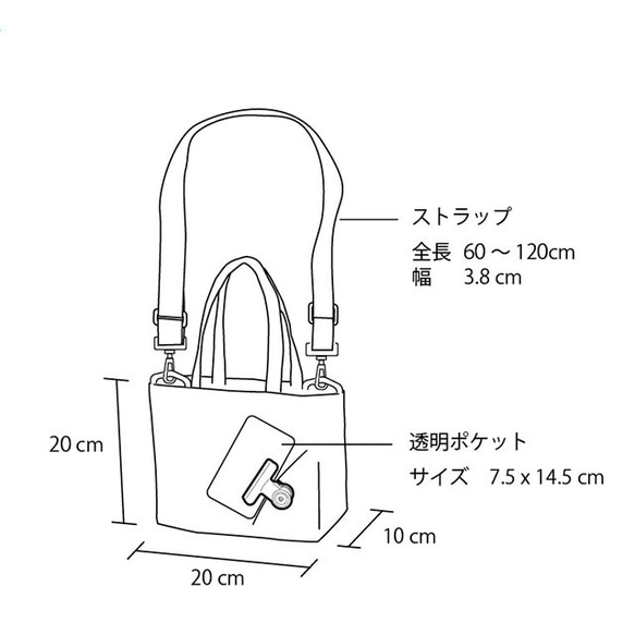 clip BAG  "クリップでアイテムをとめるバッグ" 5枚目の画像