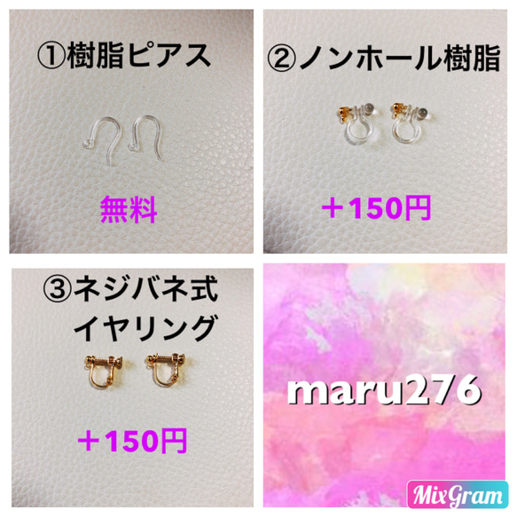 透明感×おおぶり◎ピアス 5枚目の画像