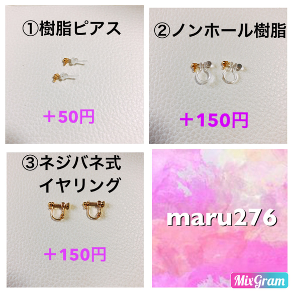 おおぶり×大人可愛い◎ピアス 4枚目の画像