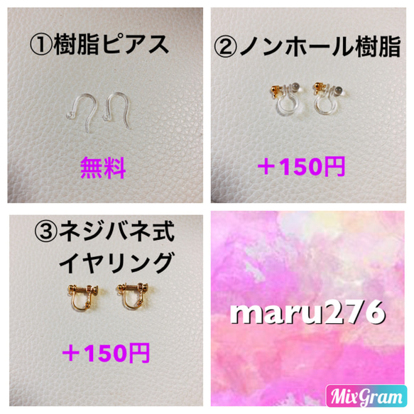 ゴールド×シンプル◎ピアス 4枚目の画像