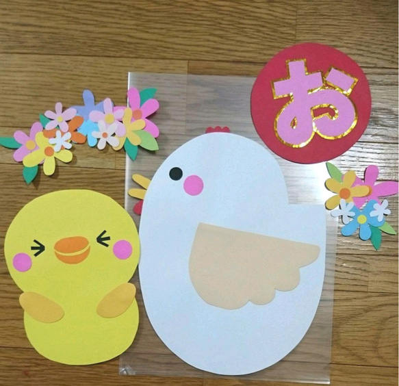 卒園壁面飾り「ひよこ」♪ 4枚目の画像