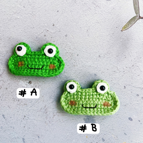 RH05編み蛙ちゃん パッチン留め ヘアクリップ ヘアピン ヘア