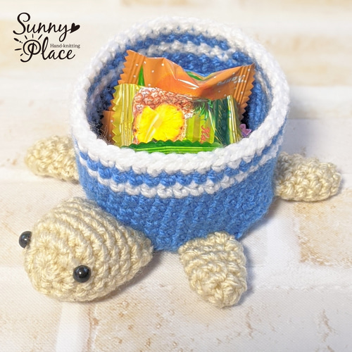 カメの小物入れ(小) あみぐるみ SunnyPlace 通販 8911040｜Creema
