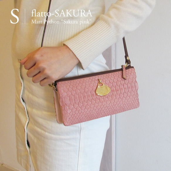 桜の花びらのようなマットパイソン革のお財布ショルダーバッグ【flatto  