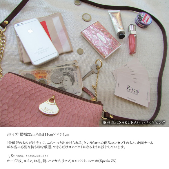 稀少なマットパイソン革のお財布ショルダーバッグ【flatto-SAKURA(小)・ショコラ】 10枚目の画像