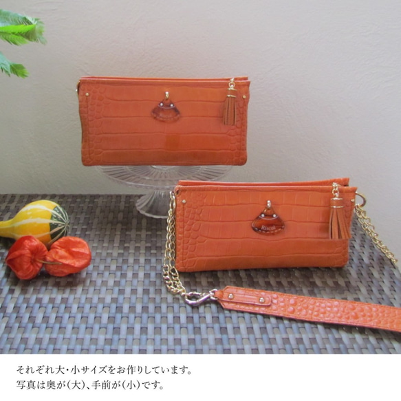 クロコ型押し牛革のお財布ショルダーバッグ【flatto-WENDY(大)・オレンジ】 10枚目の画像