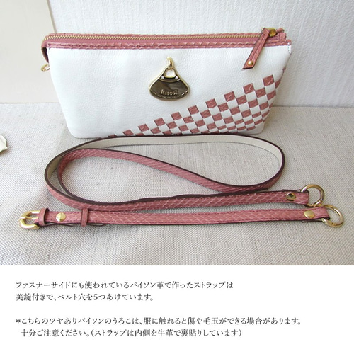 本革メッシュ編みのお財布ショルダーバッグ【flatto-Lilac(大