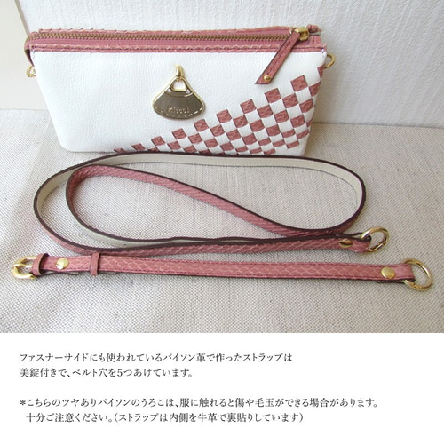 本革メッシュ編みのお財布ショルダーバッグ【flatto-Lilac(小 本革メッシュ編みのお財布ショルダーバッグ【flatto-Lilac(小