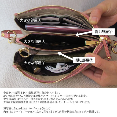 本革メッシュ編みのお財布ショルダーバッグ【flatto-Lilac(小 本革メッシュ編みのお財布ショルダーバッグ【flatto-Lilac(小