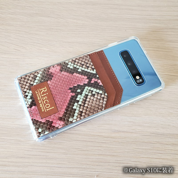モザイクパイソンのモバイルカードポケット【carta（カルタ）】 6枚目の画像