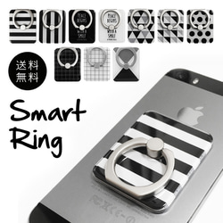 送料無料♡100突破！iRing スマホリング ボーダー iPhone、アイフォン、スマホ、アンドロイド  iring 1枚目の画像