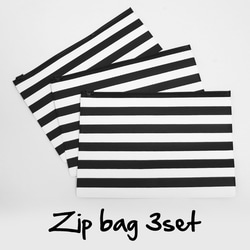 ボーダージップポーチ バック3個セット ポーチ ケース モノトーン 白黒 zipbag 1枚目の画像