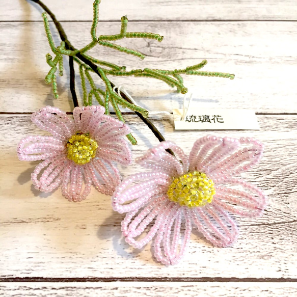 ＊Handmade＊Beads flowers✧*。 ＊コスモスの花束ꕤ.。＊ Handmade＊Beads flowers✧*。 ＊コスモスの花束ꕤ.。＊