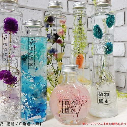 【透明シール】長方形／ハーバリウムシール／ラベル／サンキューシール／ギフト箱にも 透明シール】長方形／ハーバリウムシール／ラベル／サンキューシール