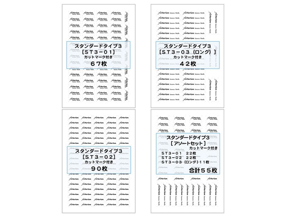 ハーバリウム　ラベルシール　スタンダードタイプ【３】（カットマーク付き）非耐水・耐水（透明のみ） 3枚目の画像