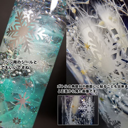 【ハーバリウム】雪の結晶カッティングシール（シルバー）ウィンター＆クリスマスボトル用 4枚目の画像