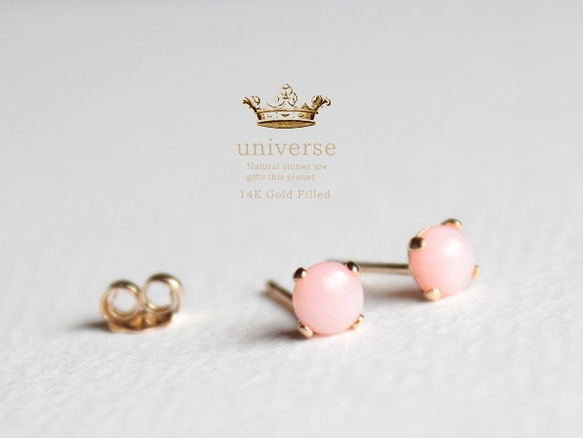 Universe/10 ピンクオパール天然石スタッズピアス 2枚目の画像
