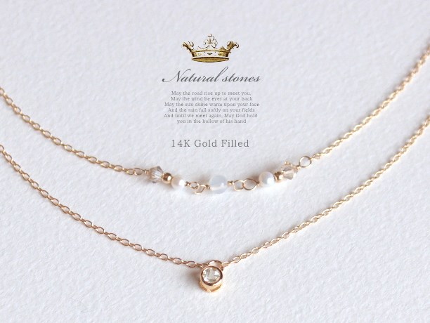 14kgf天然石2連ネックレスカルセドニー×アクアマリン