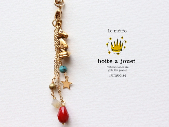 La meteo;boite a jouet/ターコイズ 1枚目の画像