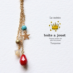 La meteo;boite a jouet/ターコイズ 2枚目の画像