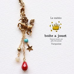 La meteo;boite a jouet/ターコイズ 3枚目の画像