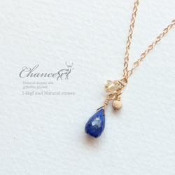 Chance 14KGF Necklace Lapis lazuli/ネックレス・ラピスラズリ 2枚目の画像