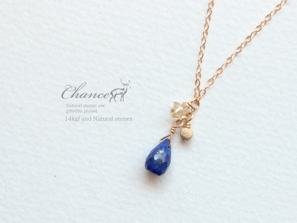 Chance 14KGF Necklace Lapis lazuli/ネックレス・ラピスラズリ 2枚目の画像