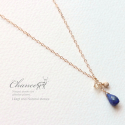 Chance 14KGF Necklace Lapis lazuli/ネックレス・ラピスラズリ 3枚目の画像