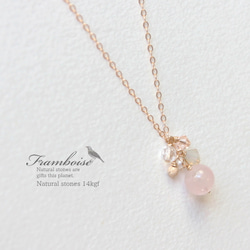 Framboise 14KGF Necklace Rose Quartz/ネックレス・ローズクォーツ 2枚目の画像