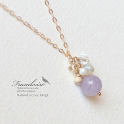 Framboise 14KGF Necklace Amesist/ネックレス・アメジスト 1枚目の画像