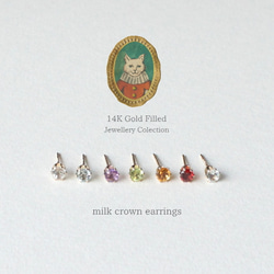 Hanako掲載milkcrownピアス14KGF宝石質/2個セット 2枚目の画像