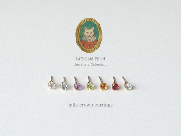 Hanako掲載milkcrownピアス14KGF宝石質/2個セット 2枚目の画像