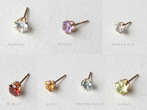 Hanako掲載milkcrownピアス14KGF宝石質/同色×2つ 4枚目の画像