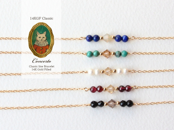 Concerto Classic 14KGF Bracelet 5枚目の画像