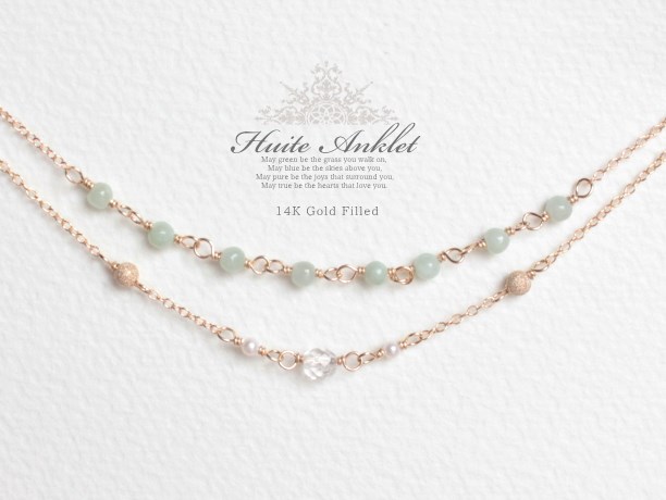 Huite-14KGF2連アンクレット-翡翠(ジェダイト)