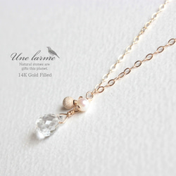 Chance14kgf Necklace Crystal Quartz/ネックレス・クリスタル(水晶) 1枚目の画像