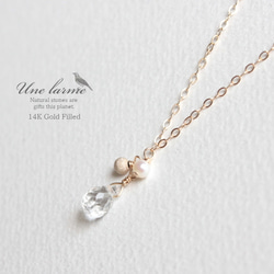 Chance14kgf Necklace Crystal Quartz/ネックレス・クリスタル(水晶) 3枚目の画像