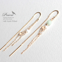 Priere 14K Gold filled ピアス/翡翠 1枚目の画像