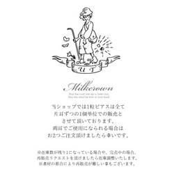 Milkcrown classic/14KGF1粒ピアス/ラピスラズリ※一個売り 5枚目の画像