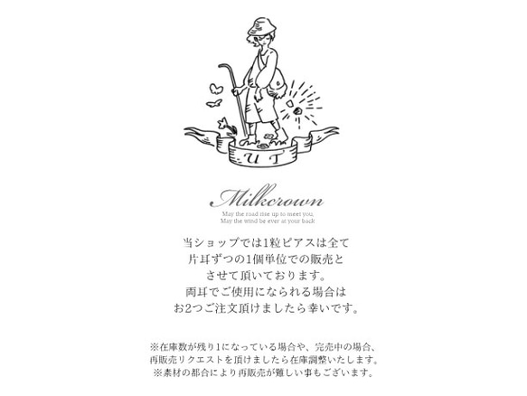 Milkcrown classic/14KGF1粒ピアス/ラピスラズリ※一個売り 5枚目の画像
