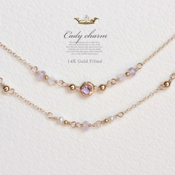 Candy charm 14KGF2連Bracelet/アメジスト2月誕生石 1枚目の画像