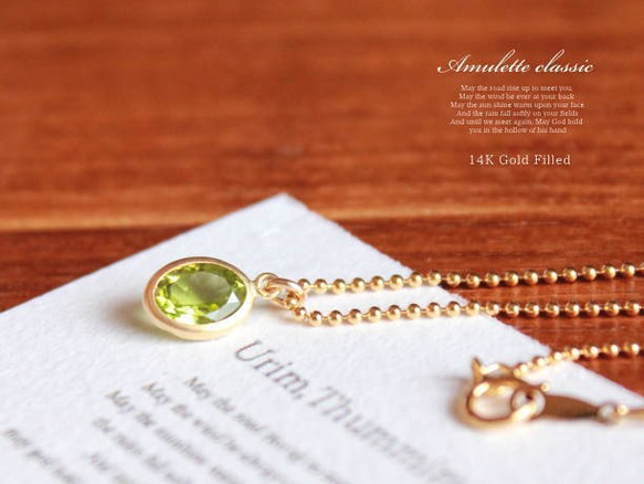 Amulette classic 14kgf Necklace Peridot 1枚目の画像