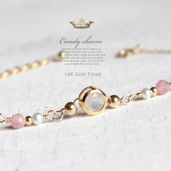 Candy charm Bracelet 14KGF éternel 2枚目の画像