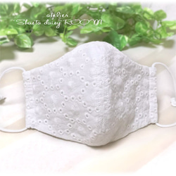 レース 布マスク のおすすめ人気通販｜Creema(クリーマ) ハンドメイド