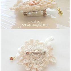 Fabric Flower＆Lace 『Brooch』*ｗith Crystal Charm**Small Size☆。 第5張的照片