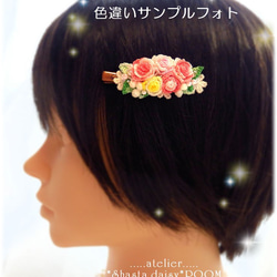 *SOLD OUT* 『グラデーションレース糸の薔薇ブーケ ヘアクリップ』*レッド*小サイズ【シャスターデイジールーム】 5枚目の画像