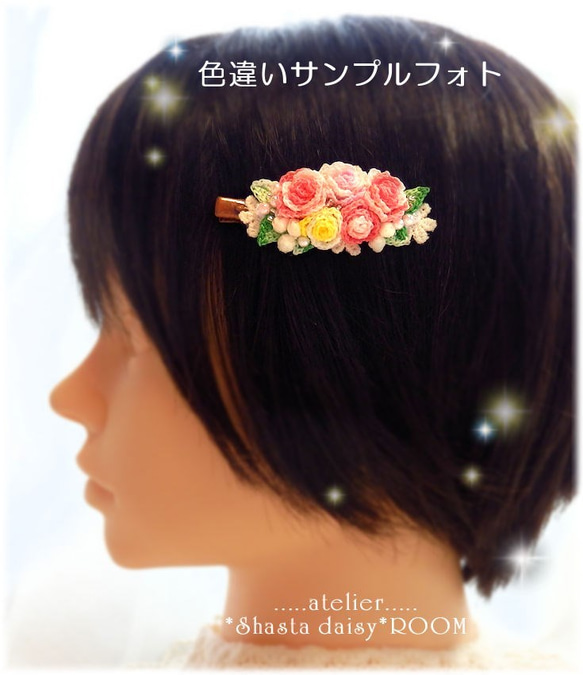 *SOLD OUT* 『グラデーションレース糸の薔薇ブーケ ヘアクリップ』*レッド*小サイズ【シャスターデイジールーム】 5枚目の画像