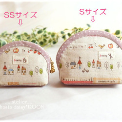 Small pouch★Accessory case／Coin purse★『 A 』☆SS or S size 第1張的照片